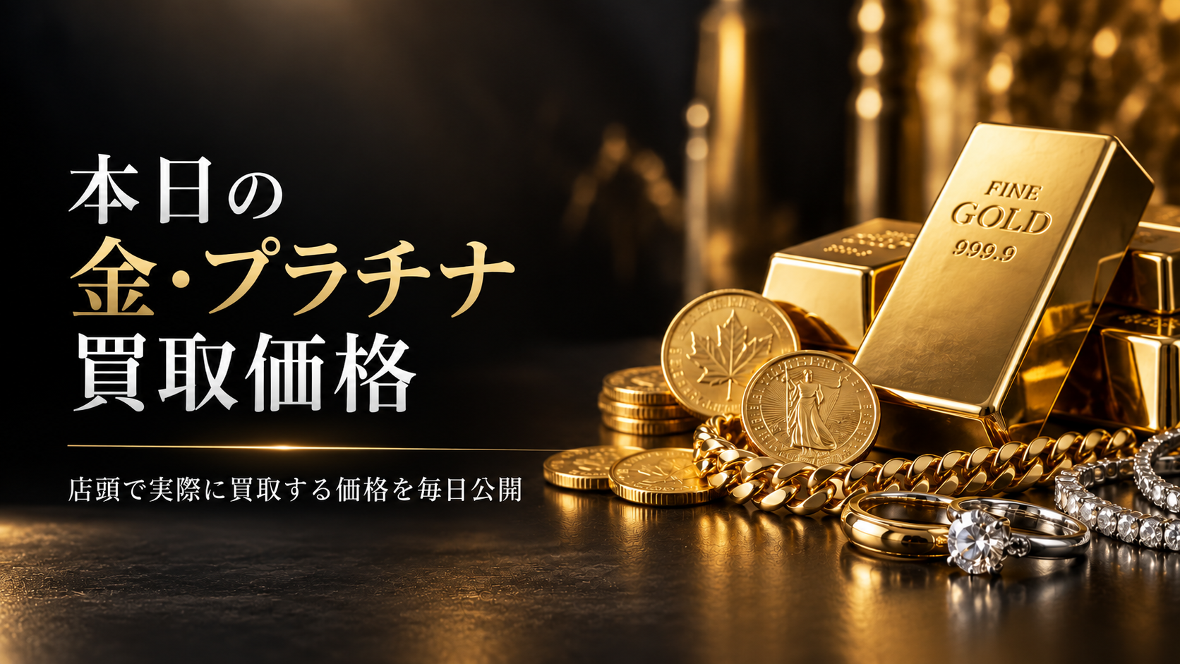 ���E�v���`�i�̔��承�i�𖈓����J���鎿�Ɣ���Z�L�l