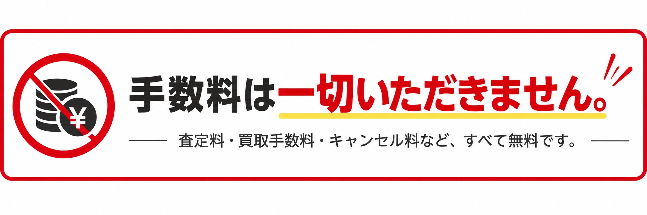 ���E�v���`�i�̔��承�i�𖈓����J���鎿�Ɣ���Z�L�l